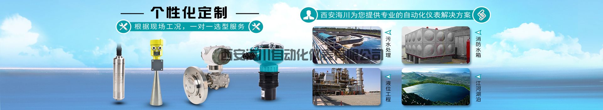 外貼式超聲波液位開關(guān)